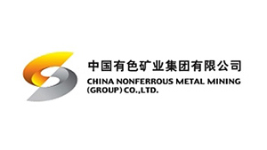 中國有色礦業(yè)集團(tuán)