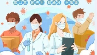 中研中鑒：主動(dòng)，為戰(zhàn)疫贏得時(shí)間